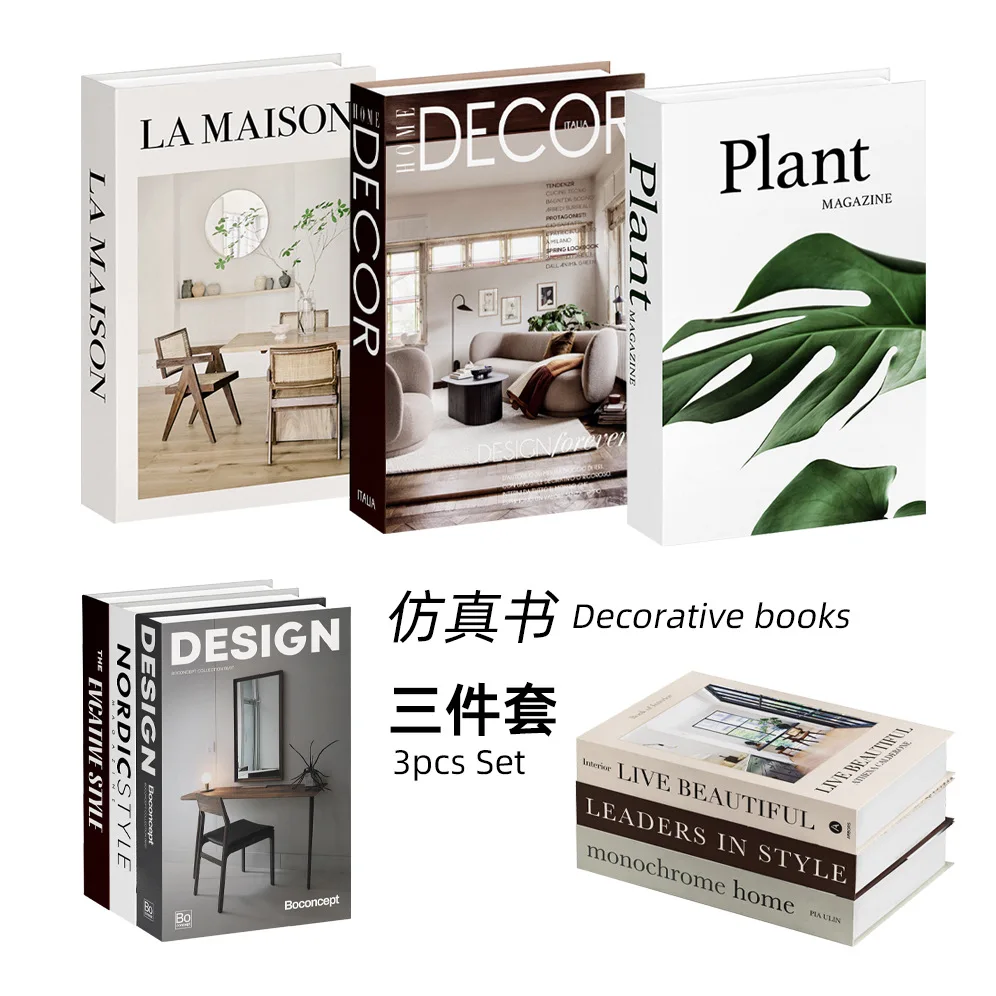 Home Decor Catalog - 3개/세트 시뮬레이션 책 장식용 고급 홈